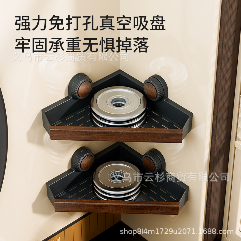 中古风转角浴室置物架壁挂式免打孔收纳架厨房墙角收纳架三脚架子|undefined