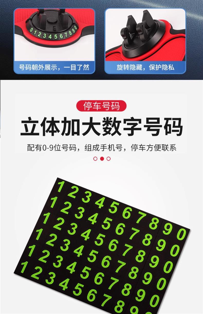 Car bracket multi-function 2024 new black technology car center console supplies navigation anti-slip pad fixed