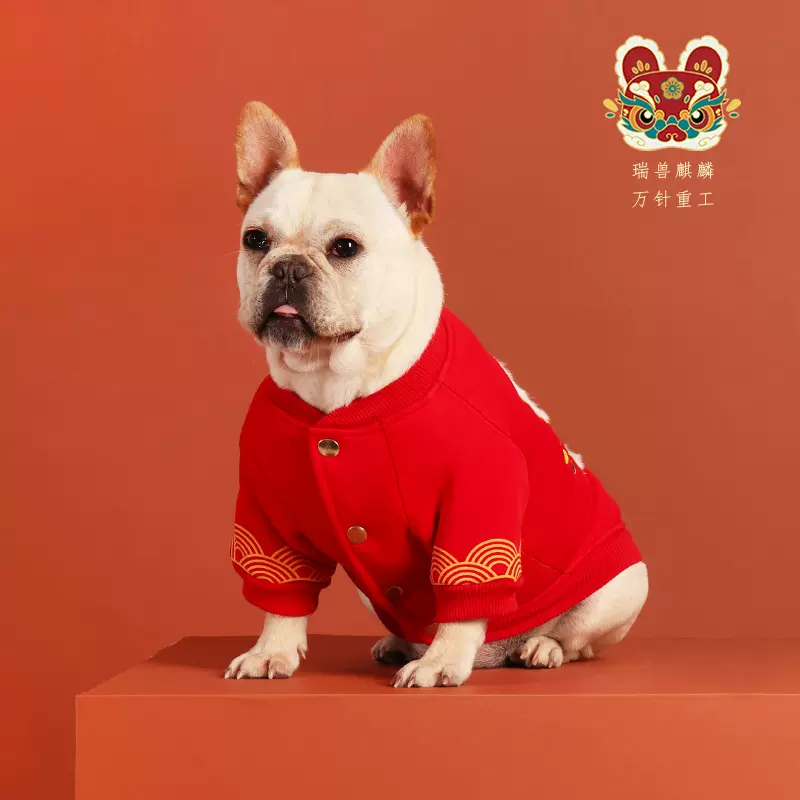 2024新款宠物狗狗过年衣服新年喜庆棉服外套法斗巴哥拜年服秋冬装