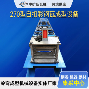 ��픠��������픸���270��䓰��䓉��ߙC�FƤ�ӹ��C���ߙC