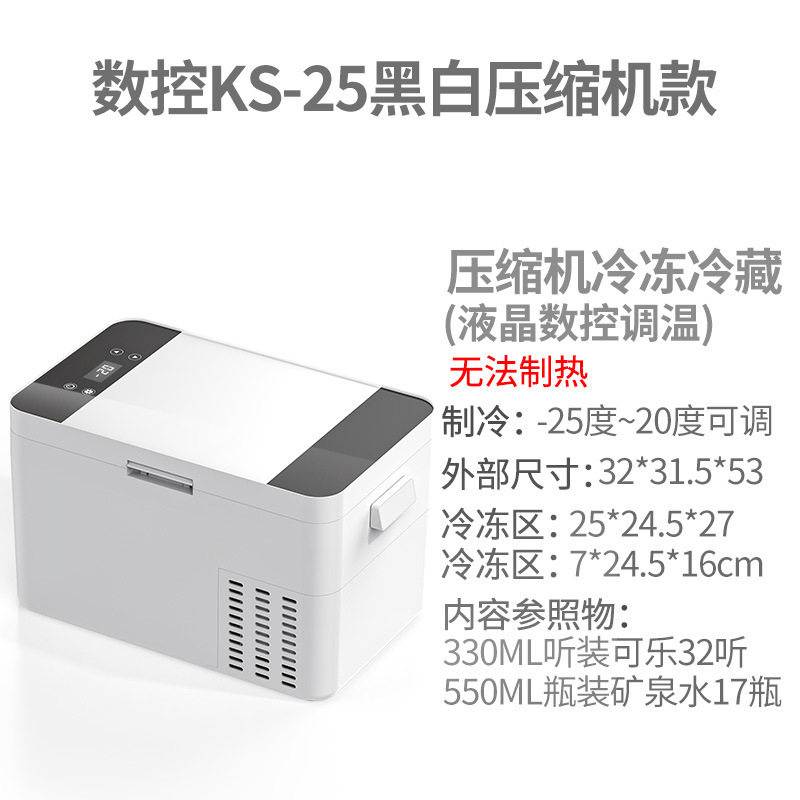 一人用ミニ冷蔵庫冷凍冷蔵家庭寮車オフィスミニ学生小型冷凍庫|undefined