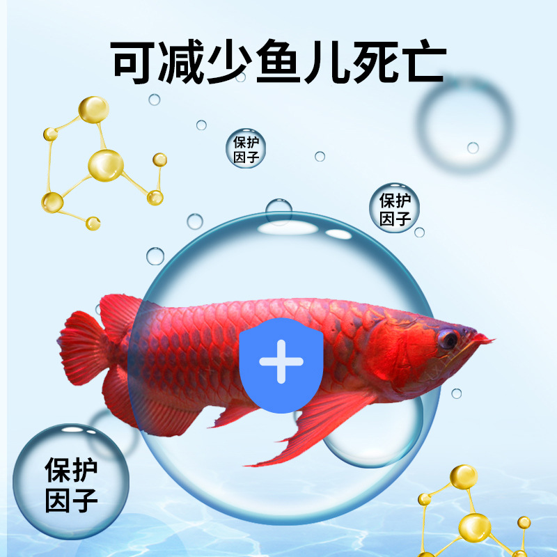 Crazy water plant water purifier fish tank aquarium supplies water clarifier water purification stabilizer manufacturer wholesale