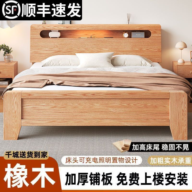 Solid Wood Bed, Widened and Thickened Oak Bed, Modern Simple Home Master Bedroom Solid Wood Double Bed, Meter Rental House Single Bed