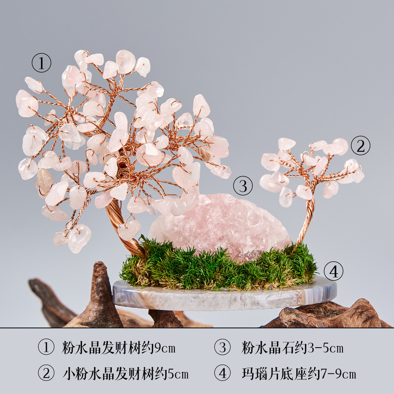 天然水晶原石水晶树水晶碎石摆件高级感小众工艺品装饰品送礼能量|undefined