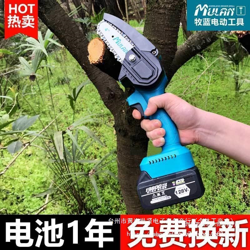 德国充电电链锯大功率家用电动小型手持户外伐木锯锂电锯修枝直销