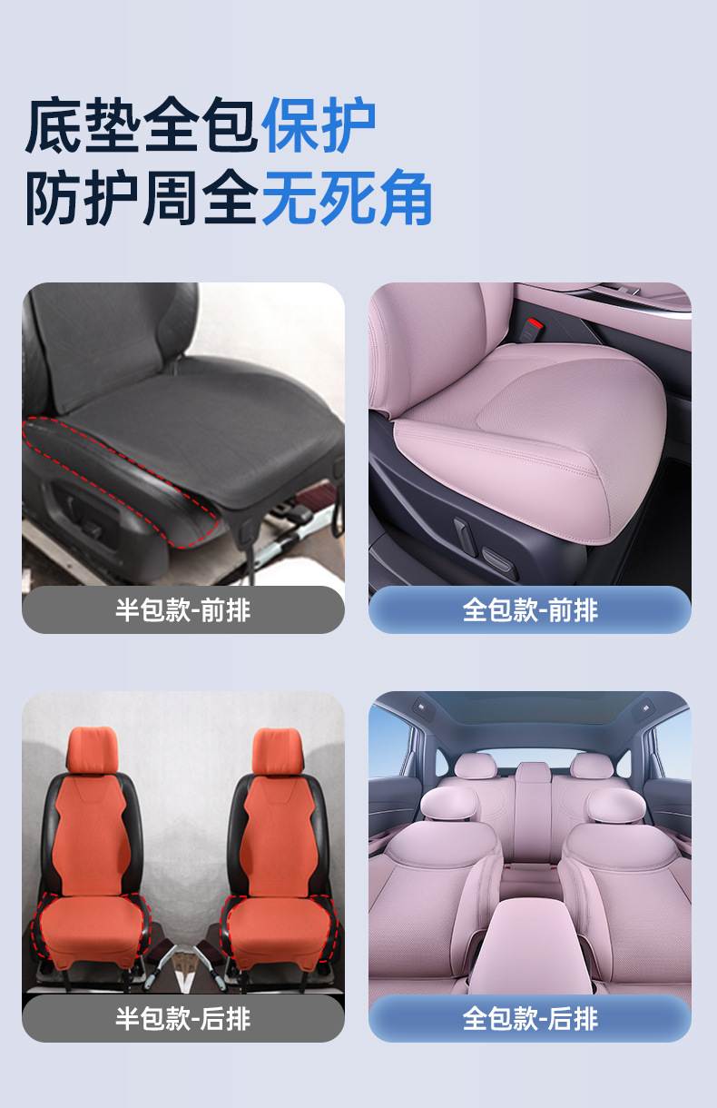 Suitable for 26 Models of Xpeng M03 All-Inclusive Seat Cushions, Universal Seat Covers for All Seasons, Car Interior Decoration Accessories, M03 Accessories 25