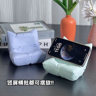 Office Small Fresh Shape Chasing Drama Lazy Short Video Desktop Ornament Sofa Mobile Phone Holder Cute Creative