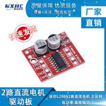 2·ֱ��늙C�Ӱ�ģ�K �����DPWM�{�� �pH���M늙C����L298N