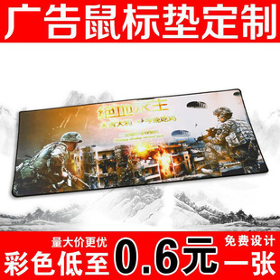 Advertising mouse pad thickened office shortcut non-slip oversized table pad Internet cafe e-sports game keyboard pad wholesale