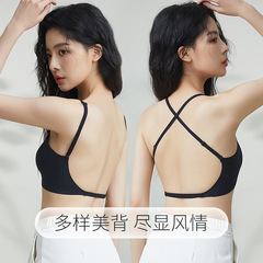 U型の大きい露背はブラジャーを着用しないでください。