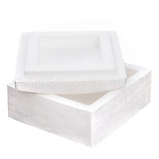 Foam Box Square Foam Box DIY Gift Box White Blank Wedding Gift Box