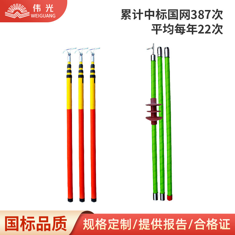 厂家直销10kv高压拉闸杆 35kv玻璃钢令克棒 电工110kv绝缘操作杆