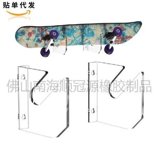 1 pair of acrylic skateboard display rack wall-mounted horizontal scooter wall storage rack longboard deck rack