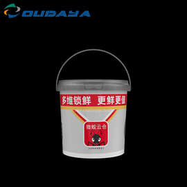 厂家直供2.5L透明桶巧克力桶坚果桶果干桶