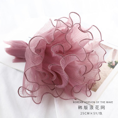 韓式波浪紗浪花珍珠鮮花包裝紙花束材料包花網紗玫瑰紗網花藝高檔