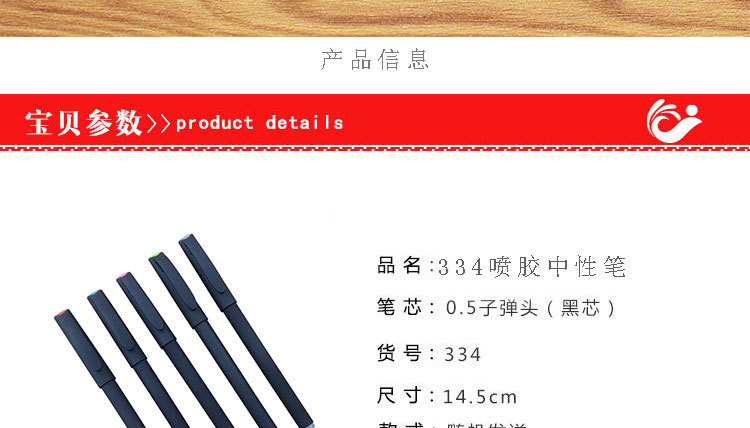 广告礼品笔