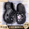[黑色【星链】7.0eva厚底/升级]