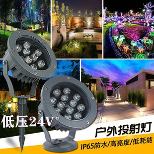Manufacturer Wholesale Low Voltage 24V Tree Lighting Outdoor Waterproof D Floodlight Low Voltage Tree Lighting Landscape Spotlight Courtyard
