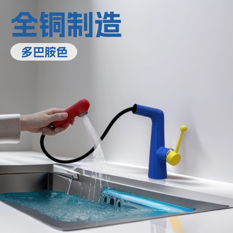 Free Returns and Exchanges, All-Copper Dopamine Faucet for Bathroom, Washbasin, Sink, Hot and Cold Multifunctional Pull-Out Type