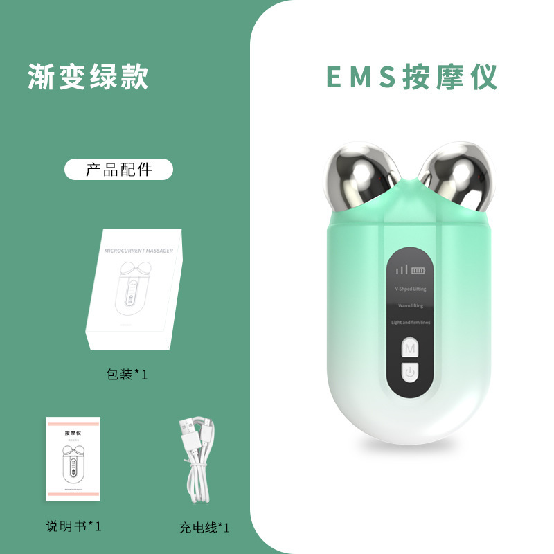 家庭用美容器顔痩せ顔器プルアップコンパクトEMSマイクロ電流痩せ顔器クロスボーダー|undefined
