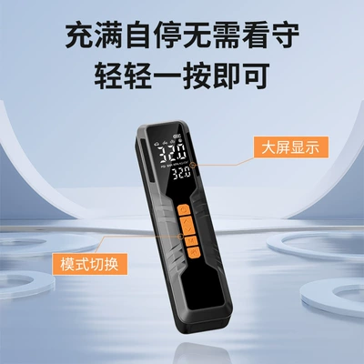 Portable Car Tire Inflator, Hava nasosu