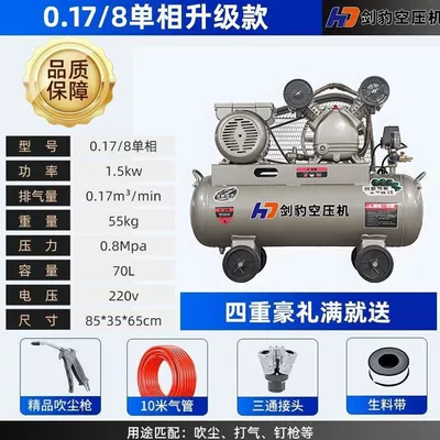 Belt-type industrial air compressor for painting, high-pressure air compressor 220V, large and small air pumps 380V for auto repair (Hava kompressorları) - yingxiao-15kw-017-8-dual-cylinder-220v