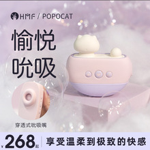 �tĥ��POPOCAT����˱������С؈����A��Ħ��ο��Ů�Գ�����Ȥ��