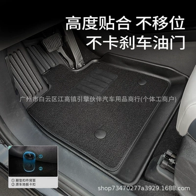 accessories, 5-seater and 6-seater – Universal Foot Pad