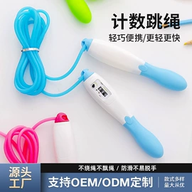 跳绳;专业运动飞盘;篮球架