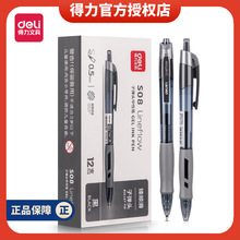 ����S08�������ԹP0.5���ֹPˮ�P�ӏ��^�����P�W���k���ľ��ٸ�ī