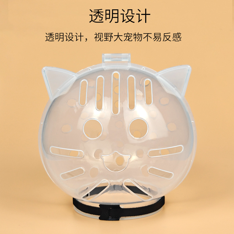 Casco anti-mordura de mascotas para perros y gatos, cubierta de cabeza espacial, corte de uñas, lucha anti-arrafado anti-lamida, Elizabeth Círculo, cubierta de cabeza