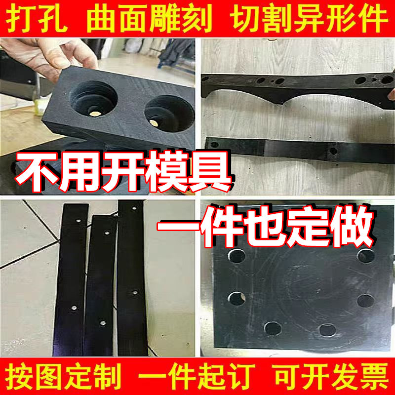 裁剪雕刻橡胶板减震垫块聚氨酯打孔氯丁EPDM耐油耐磨硅胶激光切割