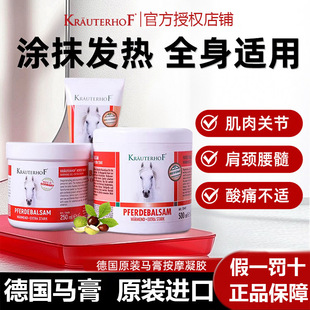 ���R��ԭ�b��Ʒ���~ׯ�@KRAUTERHOF�R����Ħ���zС�w���h���R��