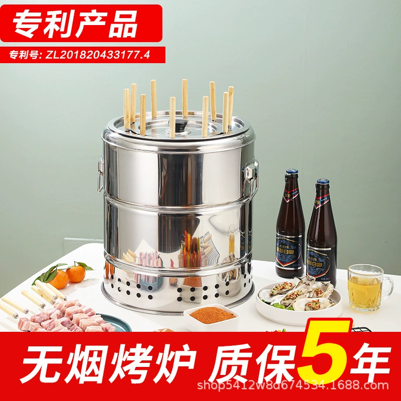 Печь для бездымного барбекю Домашняя крытая круглая печь наружная угольная печь для барбекю из нержавеющей стали гриль для барбекю
