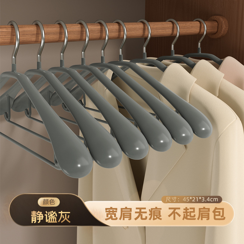 衣架家用挂衣宽肩无痕防滑晾男士西服外套装衣挂轻奢高级大衣撑子|undefined