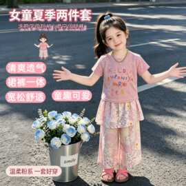 童装女童夏季套装中大童涂鸦字母短袖上衣皮帘碎花裤子时尚两件套