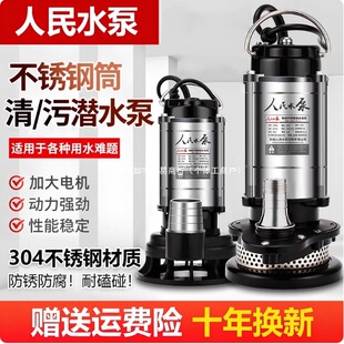 ����ˮ��220v����4��3��2.5��ߓP���Ϻ��������r�ù�ȳ�ˮ��