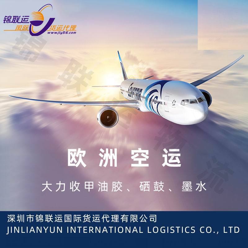 欧洲空派专线运输敏感货仿牌手机，电脑等双清包税到门时效稳定