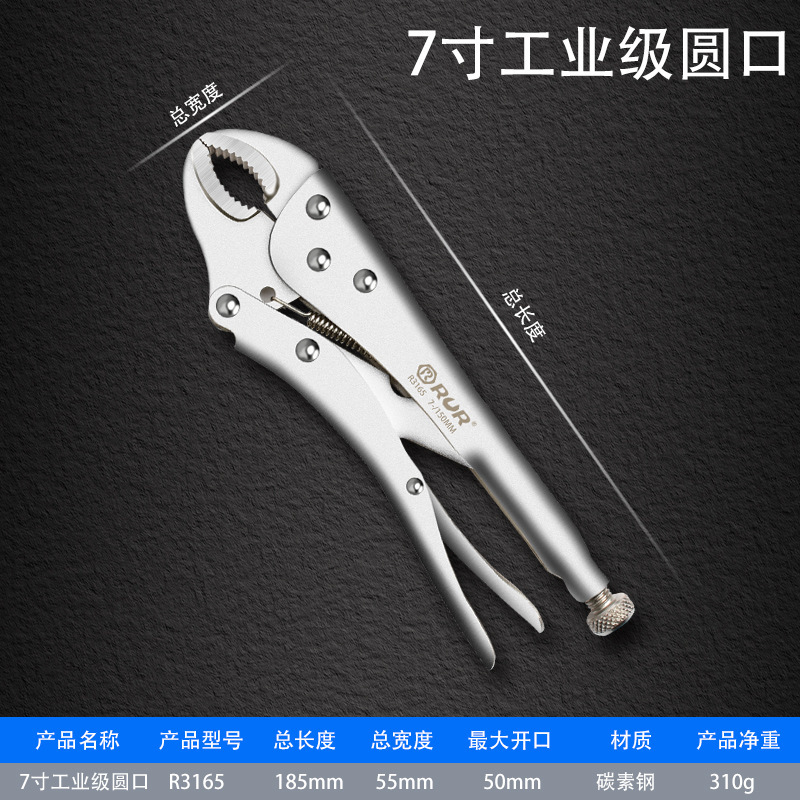 メーカーのソース力ペンチ類工具c型ペンチ固定溶接力ペンチ万用ペンチ圧力ペンチ|undefined