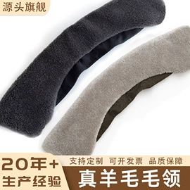 帽条;毛球;织带