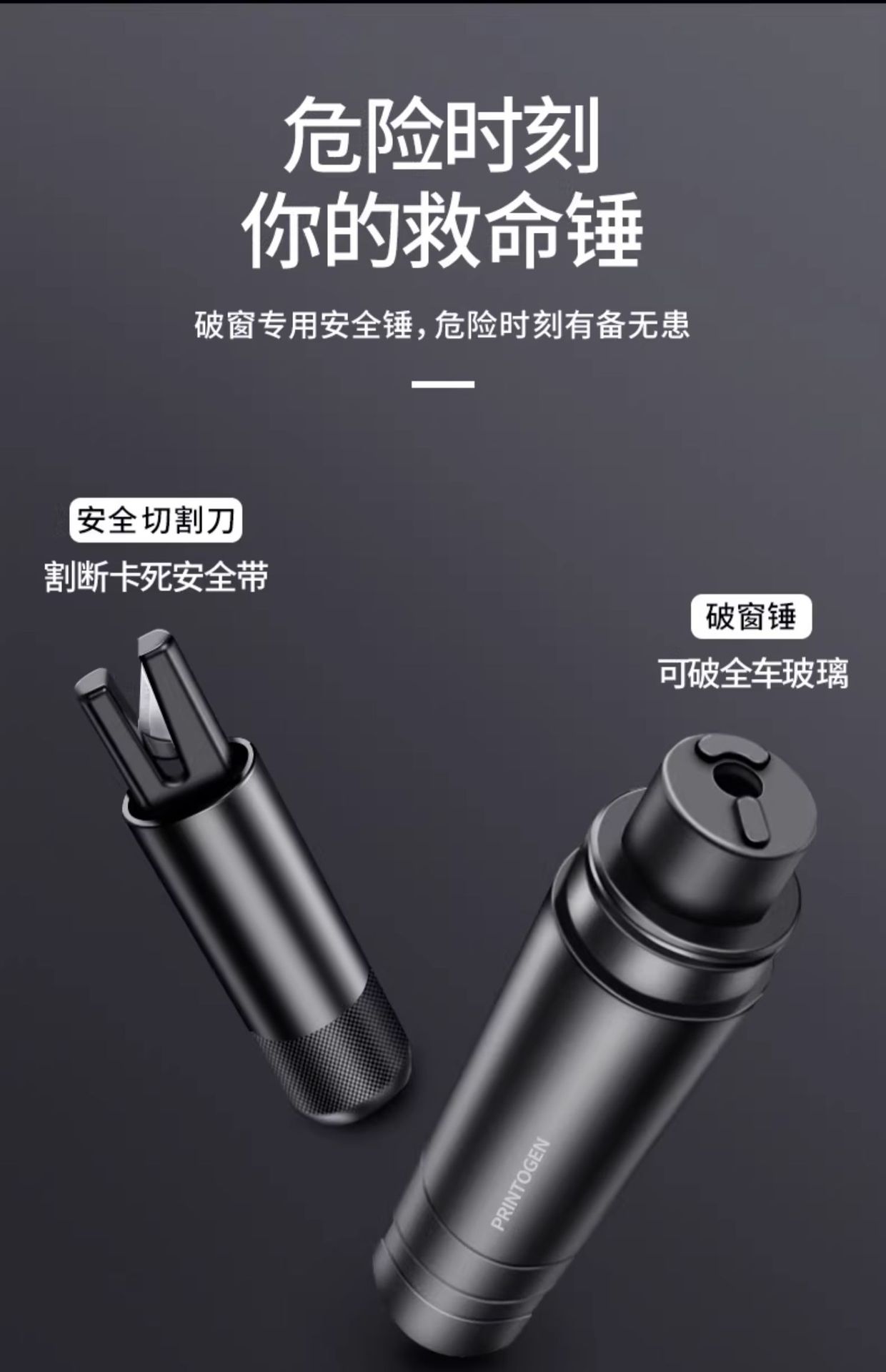 Car Window Escape Hammer, Car Window Breaker, Four-In-One Car Multi-Function Car Safety Hammer with Cutter, Window Breaking Tool