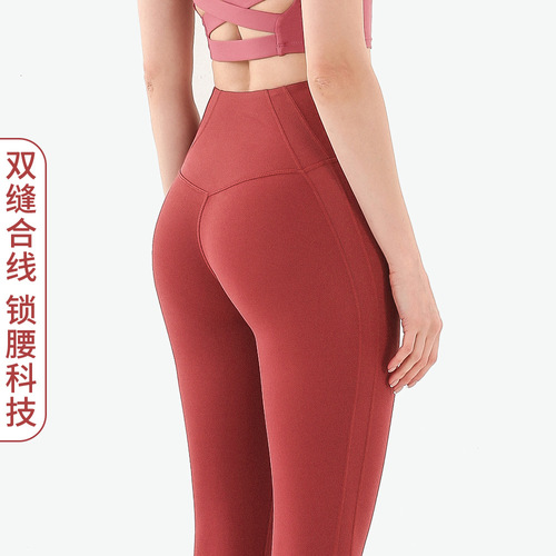  New Yoga Pants No T-line European and American Sports Quick-drying Tights High-Waist Hip-Lifting Peach Butt Fitness Pants for Women