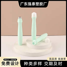 15g滚珠瓶眼部包材腰圆走珠瓶眼霜精华液按摩塑料空瓶子厂家批发