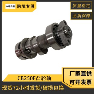 Ħ��܇͹݆�S�m��ZONGSHEN CB250F CB250-F CPS250 172FMM-3A͹݆