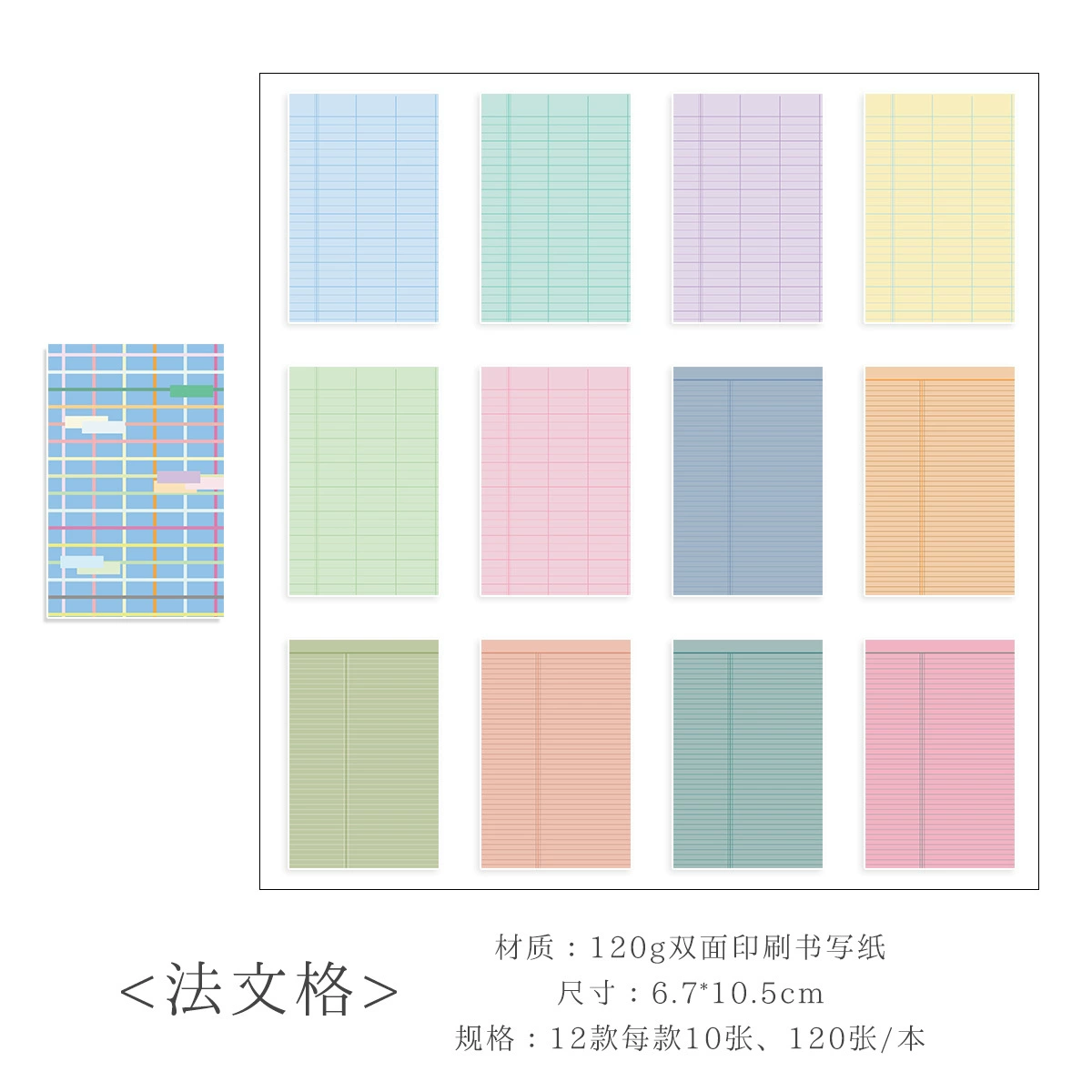 Handheld M5 Storage Set — Transparent PVC Shell, Inner Pages & Accessories, Multi-Color