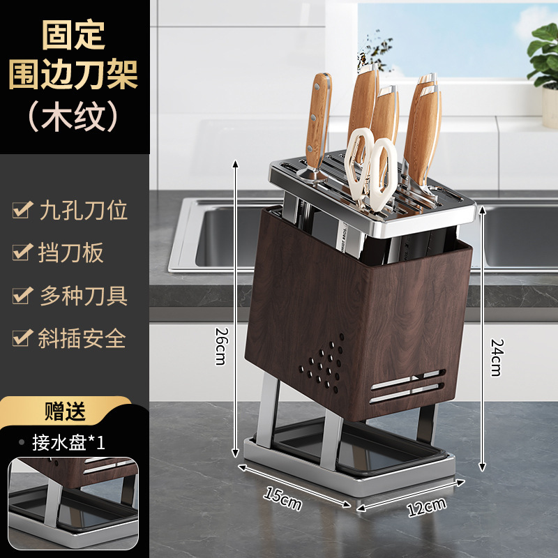 厨房刀架置物架台面多功能刀具沥水收纳架2025新款不锈钢菜刀座|undefined