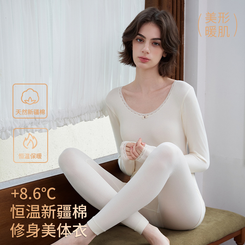 Women's autumn thermal underwear set, made with Xinjiang cotton and featuring a lace round neckline, a thin and warm design, seamless construction, and a slim fit for layering