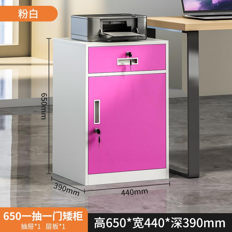 Gabinete de archivos, gabinete de archivos de oficina, armario bajo, armario bajo la mesa, armario de almacenamiento con cerradura.