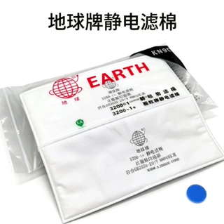跃丰地球牌 3200-1KN90防尘过滤棉3200防尘面具 电焊过滤棉3100棉