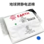 跃丰地球电焊防尘3200面具